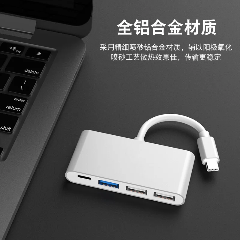 TYPE-C USB USB2.0USB3.0 концентратор TYPE-C концентратор usb-хаб