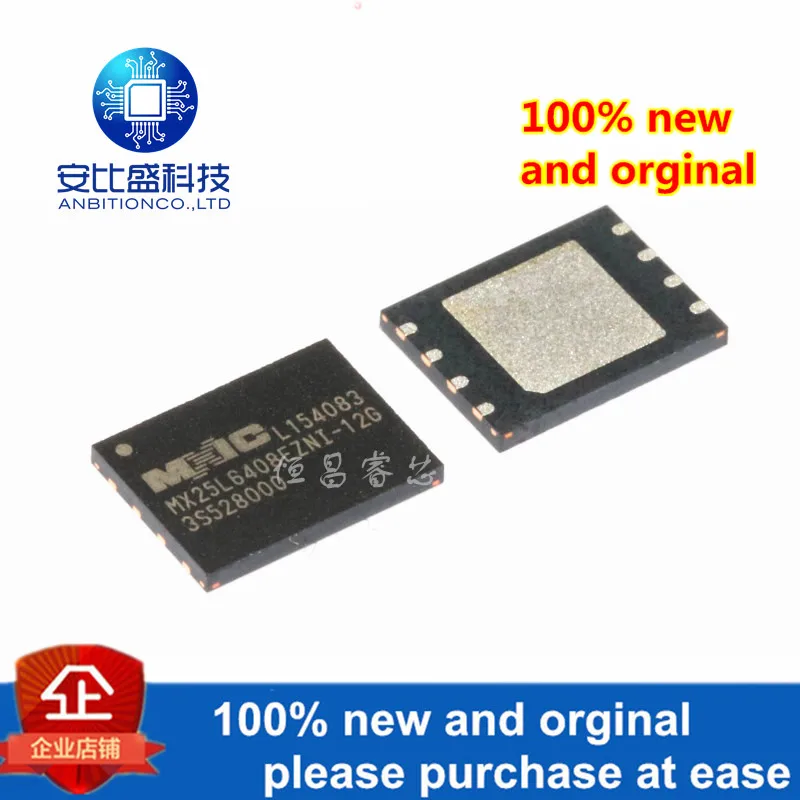 2шт и MX25L6408EZNI-12G шелкография 25L6408 64Mbits QFN