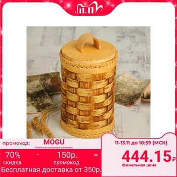 

Wicker cupboard, 10.5x16 cm cm 687180