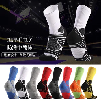 

Men And Women Elite Basketball Socks Thick Comfortable Athletic Sweat Absorbing Wear Anti-Slip Tube