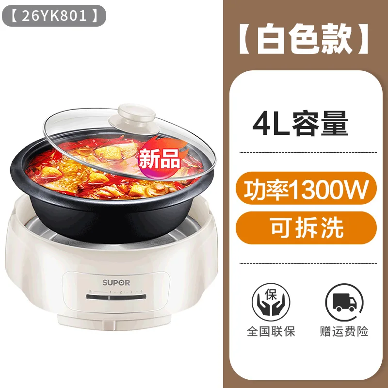 https://ae01.alicdn.com/kf/He30eadf4a4264b0db14cf76f97dc2795M/Supor-1500W4L-electric-cooker-household-split-multi-function-small-hot-pot-barbecue-integrated-hot-pot.jpg