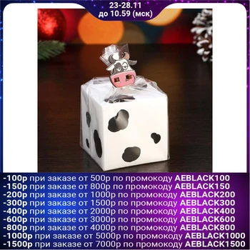 

Candle decorative "symbol of the year 2021" cube cow "5043498