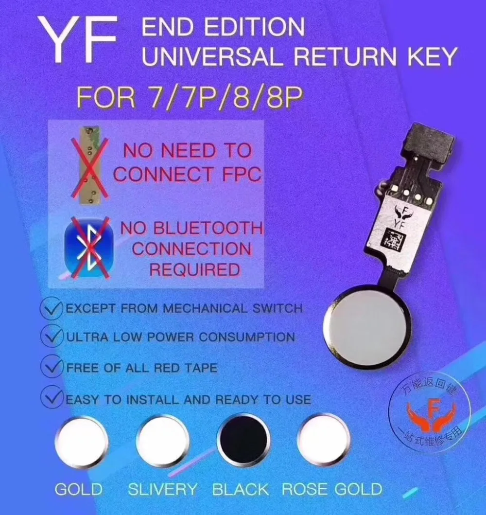 YF 3-го поколения универсальная домашняя кнопка гибкий кабель для iPhone 7 7g 8 8G Plus