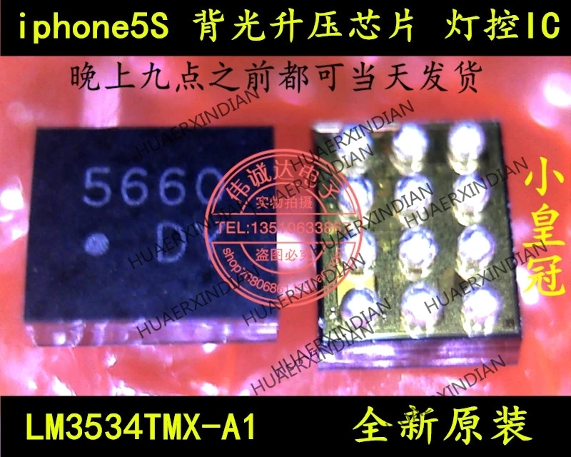 

1PCS new Original LM3534TMX-A1 BGA 12 In stock real picture