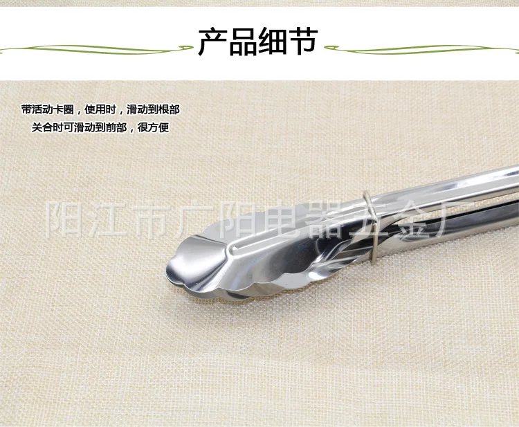 Multi-functional Stainless Steel Barbecue Clamp Kitchen Gadgets 40 Cm Tableware Food Clip Bread Food Clip Manufacturers Direct S