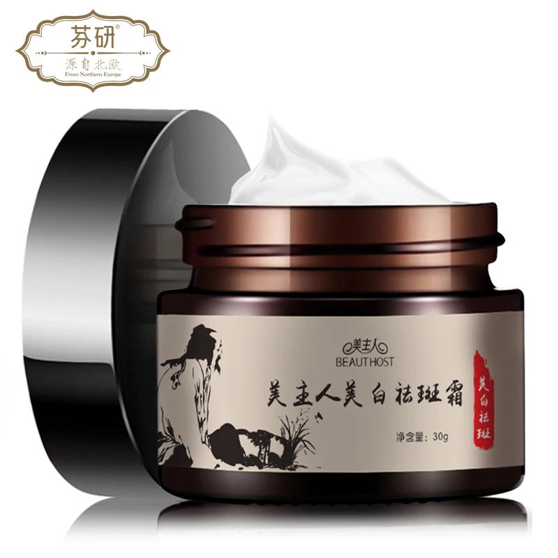 whitening freckle cream c 