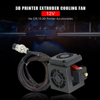 

3D Printer Extruder Cooling Fan Classic Colors Simple Enduring Heat Sink Kits for CR-10 Ender 3 TEVO Tornado