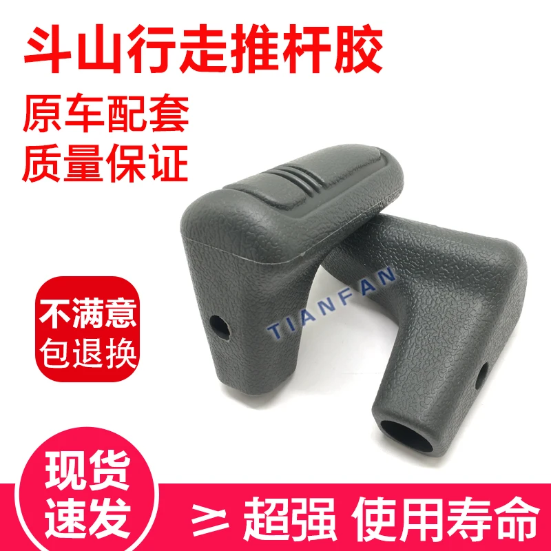 For Daewoo Doosan DH DX55 60 80 150 220 225-5-7-9 walking handle push rod glue excavator accessories excavator parts oil water separator for yanmar engine 4tnv94 4tnv98 doosan daewoo 60 7 80 7