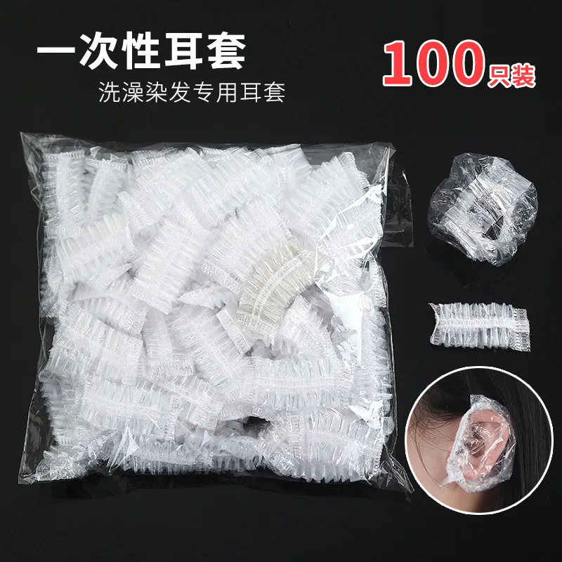 50-100-pcs-Disposable-Hairdressing-Earmuffs-Salon-Clear-Ear-Cover-Ear-Protection-Hair-Dye-Protect-Cap (1)