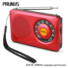 PRUNUS J-115 портативное карманное радио fm радио приемник 3,5 мм разъем для наушников 360 ° вращающаяся антенна 76-108 МГц AA батарея Красный