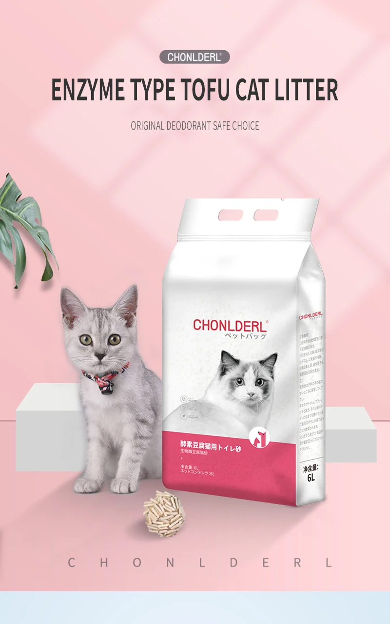 豆腐猫砂_01