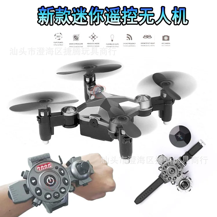 

New Style Pocket Unmanned Aerial Vehicle Mini Folding Watch-Type Manual Control Airplane Remote Control Four-axis Watch Aircraft