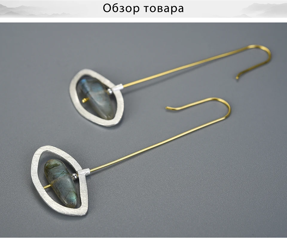 LFJB0176-Rotatable-Eyes-of-the-World-Long-Dangle-Earrings-_02