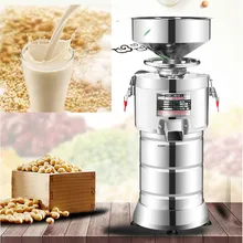 Automatic soymilk commercial breakfast shop tofu brain machine household stone grinder electric small refiner