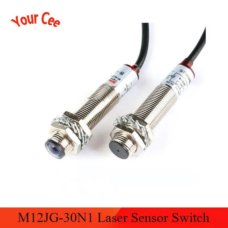 M12 Laser Photoelectric Switch NPN M12JG-30N1 Laser Sensor Switch Waterproof DC 20 meters Distance Normally Open B-NPN-O