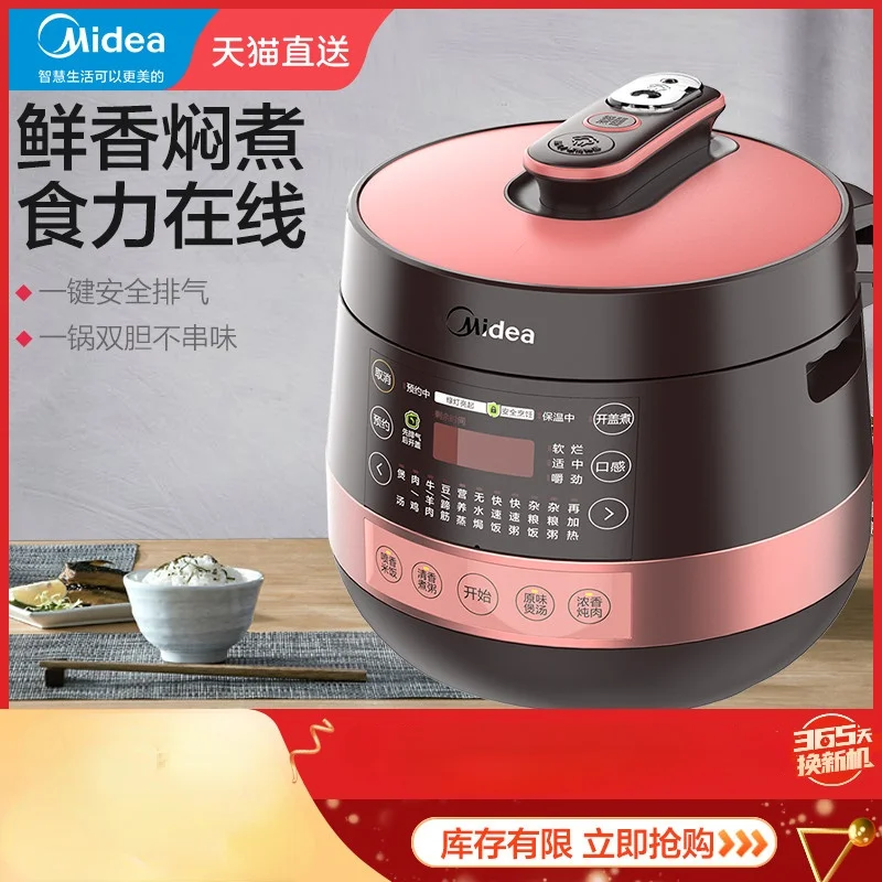 Midea Electric Pressure Cooker Pressure Cooker Home Official Special