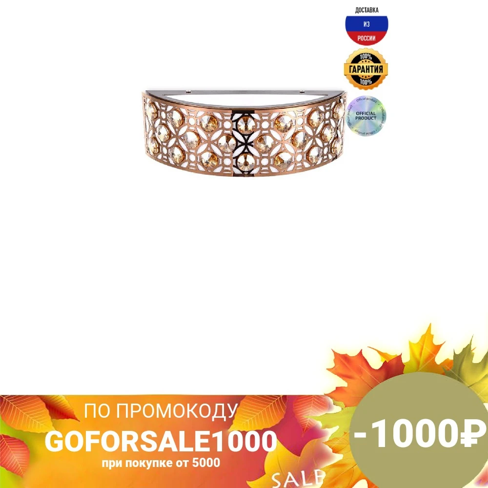 Настенный светодиодный светильник Ambrella light Ice FA9412 IP20 белый 4200K | Лампы и освещение