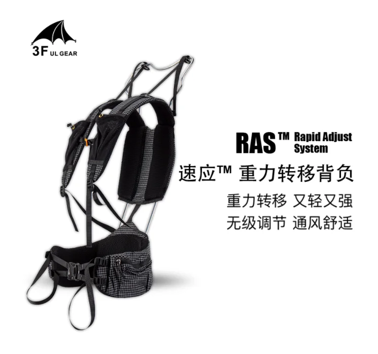 Легкий Прочный Рюкзак 3F UL GEAR YUE с рамой 45 + 10 л для активного отдыха походов