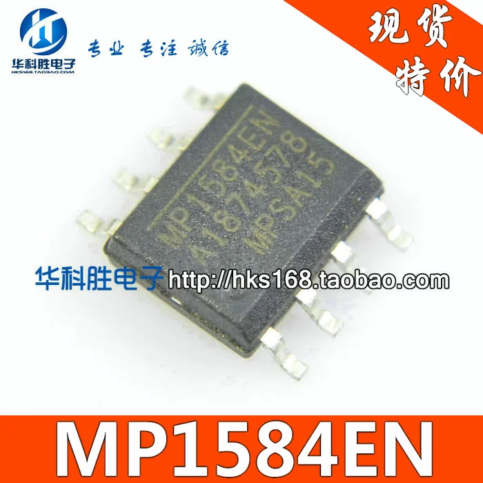 5 предметов в партии, MP1584EN лапками углублением SOP-8 SOP8