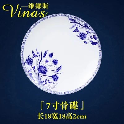7-inch bone plate Элегантный золотой мраморный глазурь керамический праздничный набор столовой посуды тарелки Посуда супница кофейная кружка чашка для украшения Характеристика - Цвет: 7-inch bone plate