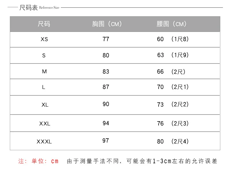 姑苏区婉淑服饰商行