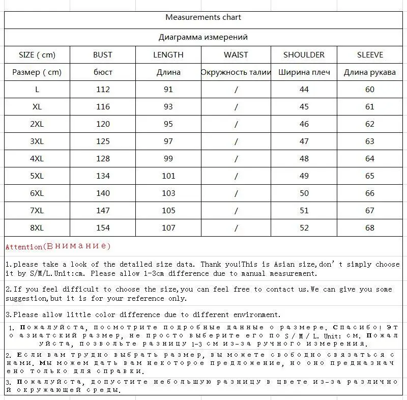 Пальто мужское шерстяное длинное ветровка пальто для мужчин 6xl 7xl KJ261 большие