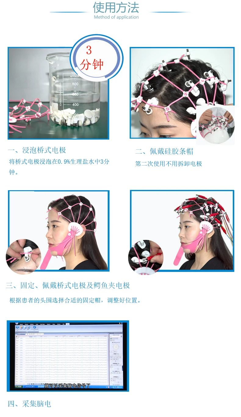 Tampão de borracha do eeg do tampão da faixa do silicone