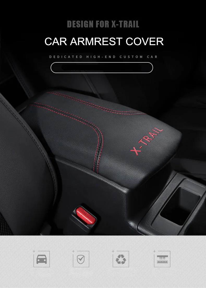 car armrest cover 3_