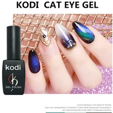 KODI гель Гель-лак для ногтей с эффектом «кошачий глаз» Хамелеон для использования с магнитом Гель-лак для Ногтей Стойкий Сияющий лазер 8 мл замачиваемый УФ светодиодный Гель-лак