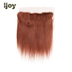 Бразильские прямые волосы с 4x13 фронтальное Закрытие человеческих волос Remy #33 медные красные человеческие волосы для наращивания IJOY