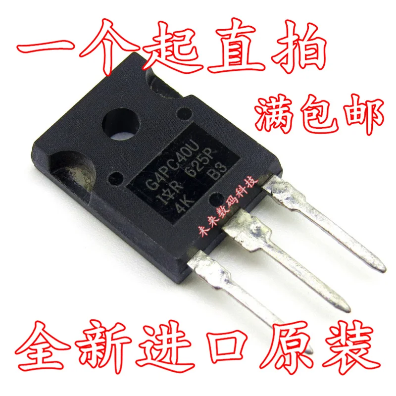 

10pcs/lot IRG4PC40U G4PC40U TO-247 40A/600V