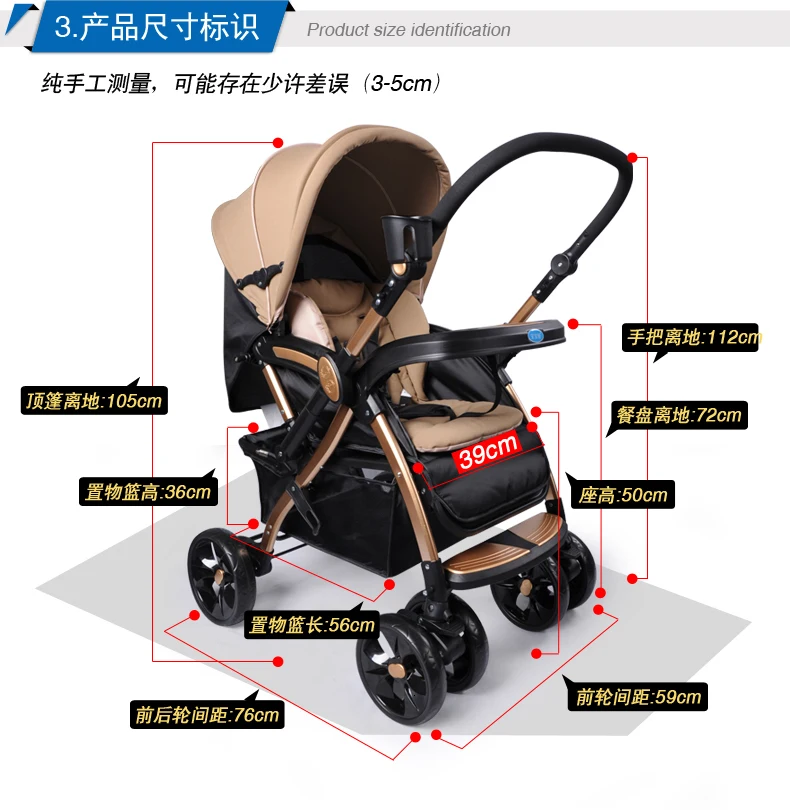 Baby Good C8, детская садовая тележка, может лежать на колесиках, складывается с высоким пейзажем, избегайте землетрясения, полный пенг, Bb автомобиль
