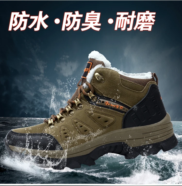Men's shoes authentic high shoes men's outdoor sports shoes winter warm plus velvet non-slip thick snow boots