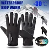 2022 Hot Winter Touch Screen Black Gloves For Men And Women Skiing Warm Waterproof And Windproof Gloves Riding Zipper Gloves ► Photo 2/6