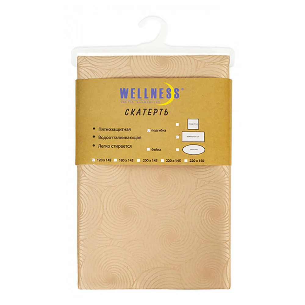 Скатерть Wellness «Круги 91», бежевая, 120х145 см