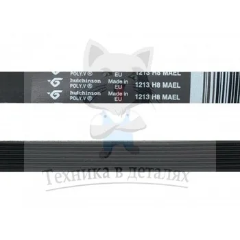 

Belt 1213h8 for washing machine