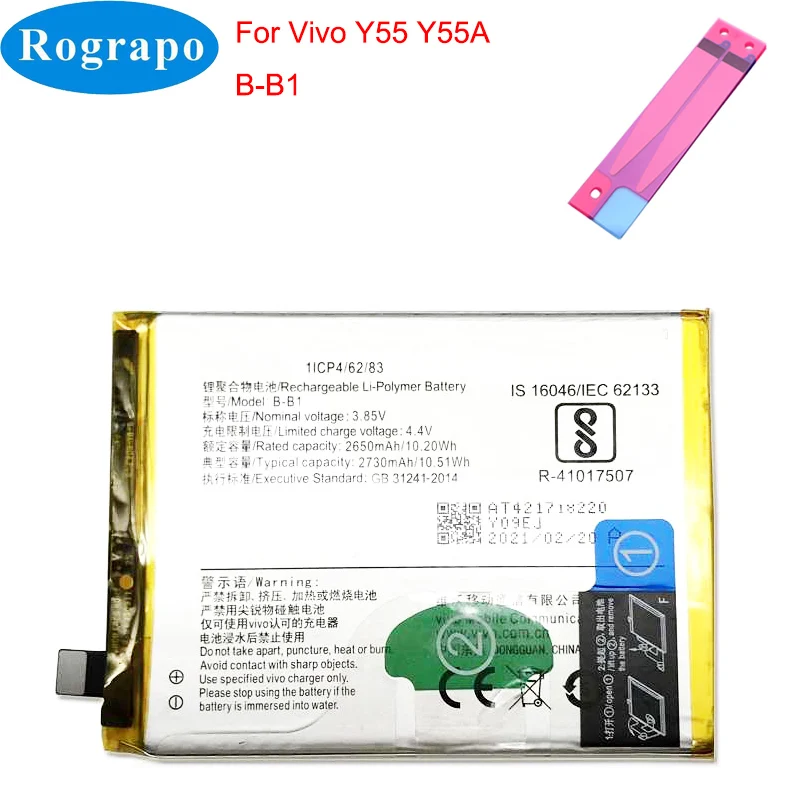 New B D1 B D2 B D7 B B1 B B2 B F0 B F3 Phone Battery For Vivo X20 Plus X20A X21 X21S Y55 Y65 Y66