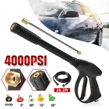 

4000PSI Pressure Washer Gun Kit with M22-Pin 5M pipe 43CM Extension Wand Lance+5Pcs quick connector Spray Nozzles