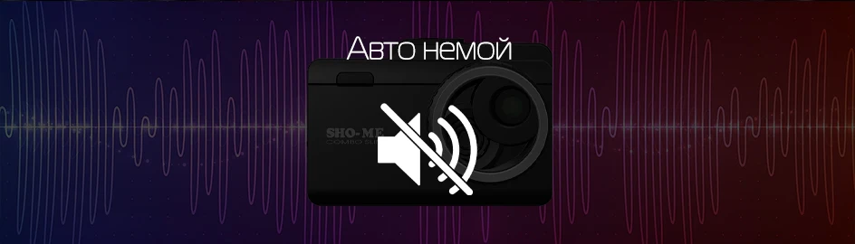 Sho-me Combo Slim Signature Ambarella A12 Автомобильный видеорегистратор 3 в 1 регистратор радар-детектор с gps анти-радар 3," сенсорный экран 1296P