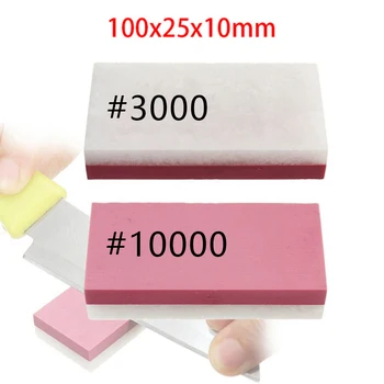 

New 1pcs 3000-10000 Grit Whetstone Sharpener Rubine Oilstone Double Side Wet Stone For Quenched Steel