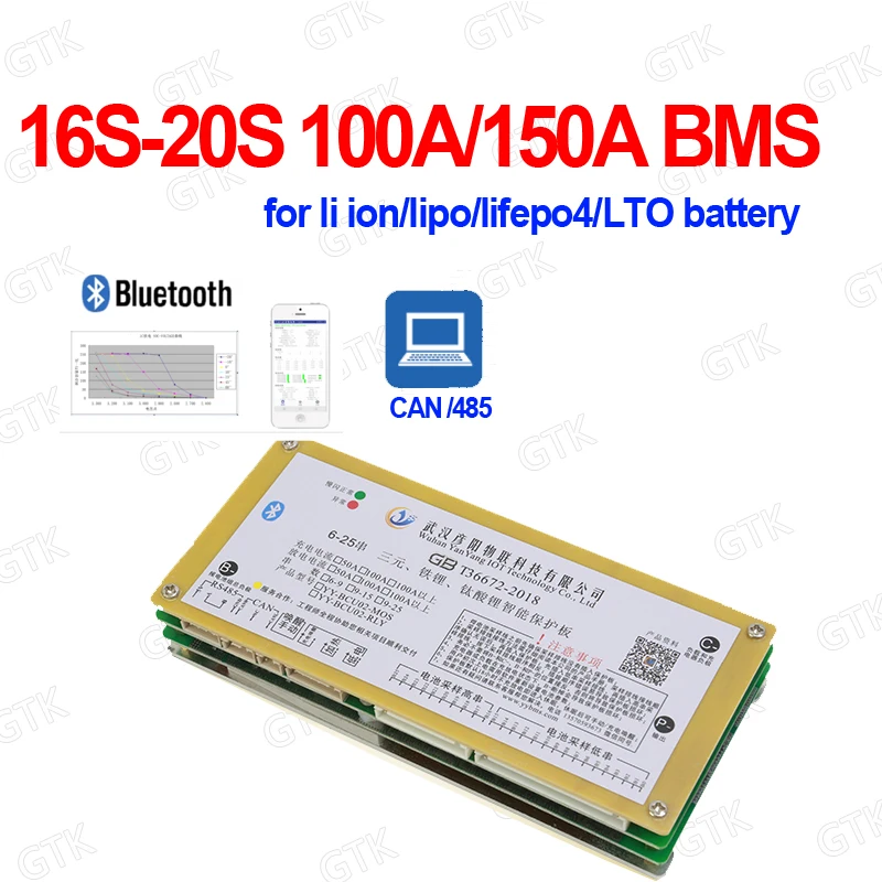 16 S-20 S 150A 100A BMS Bluetooth может 485 связь для 150A 16S 17S 18S 19S 20S 100A Li-Ion lifepo4 LTO Lithium titanate
