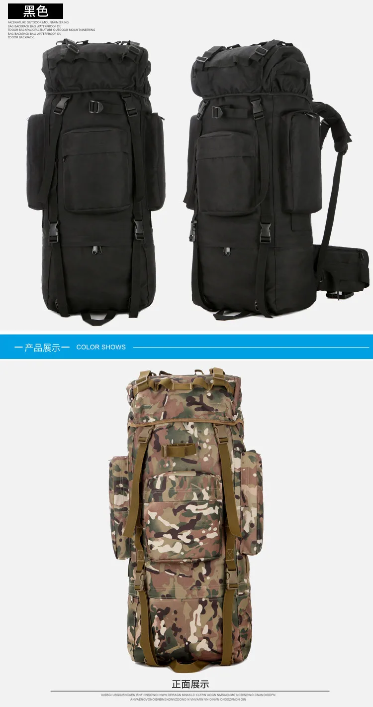 Fashion rainproof waterproof large capacity mountaineering bag camouflage outdoor tactical backpack men's shoulder travel bag