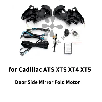 

Auto parts Rear View Fold Actuator Door Side Mirror Fold Motor for Cadillac ATS XTS XT4 XT5