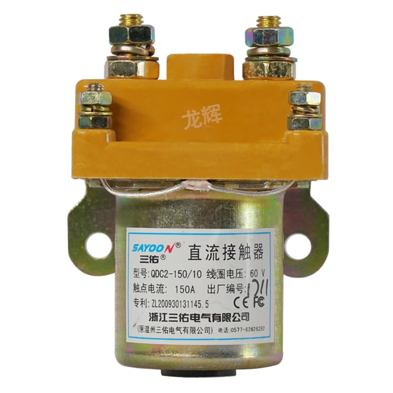 Electric tricycle DC motor contactor, 24V36V48V60v72V relay, battery car contactor, electric car contactor