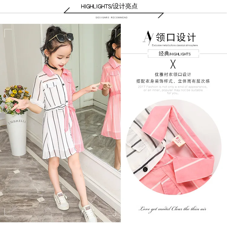 Платье для девочек; Новинка года; летнее платье-рубашка в Вертикальную Полоску в Корейском стиле