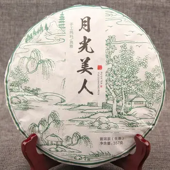 

2018 Year YUGUANGMEIREN Organic Moonlight Beauty Moonlight Sheng Pu-erh Raw Tea 357g