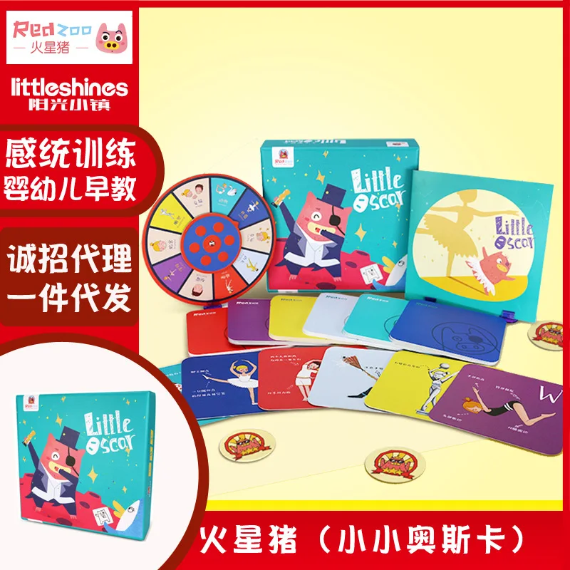 

Mars Pigskin redzoo Small Oscar Logical Thinking Training Note Force Training Children Educational Game Toy