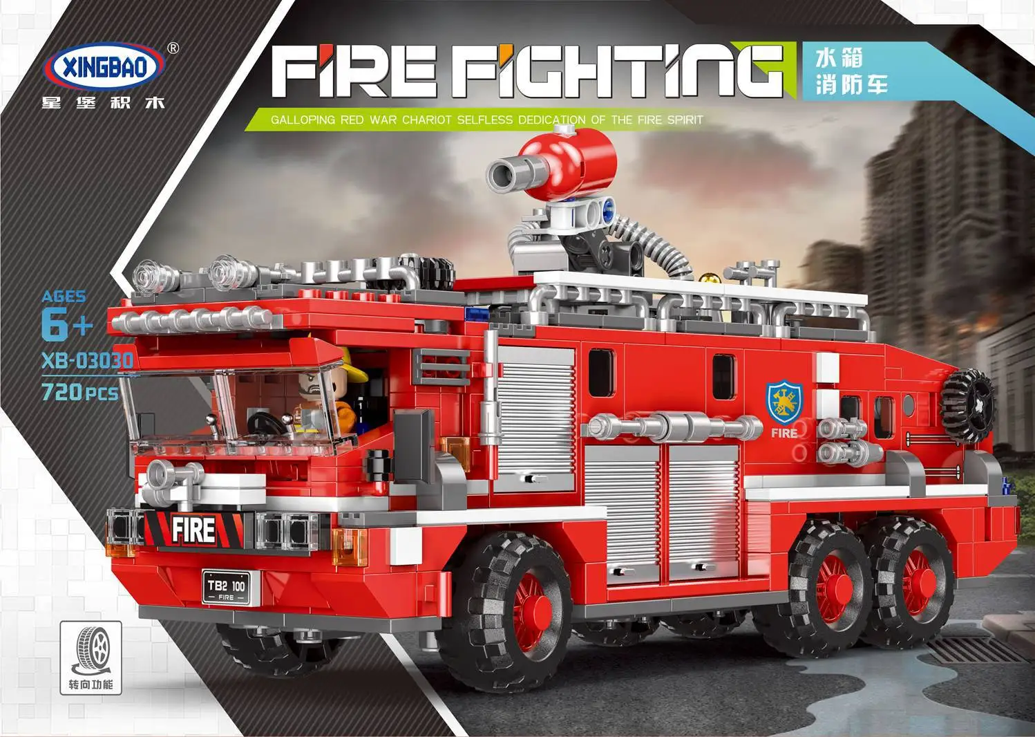 

XINGBAO Xb03030 Water Tank Fire Truck Science And Technology Series Educational Assembled Inserted Building Blocks Small Particl
