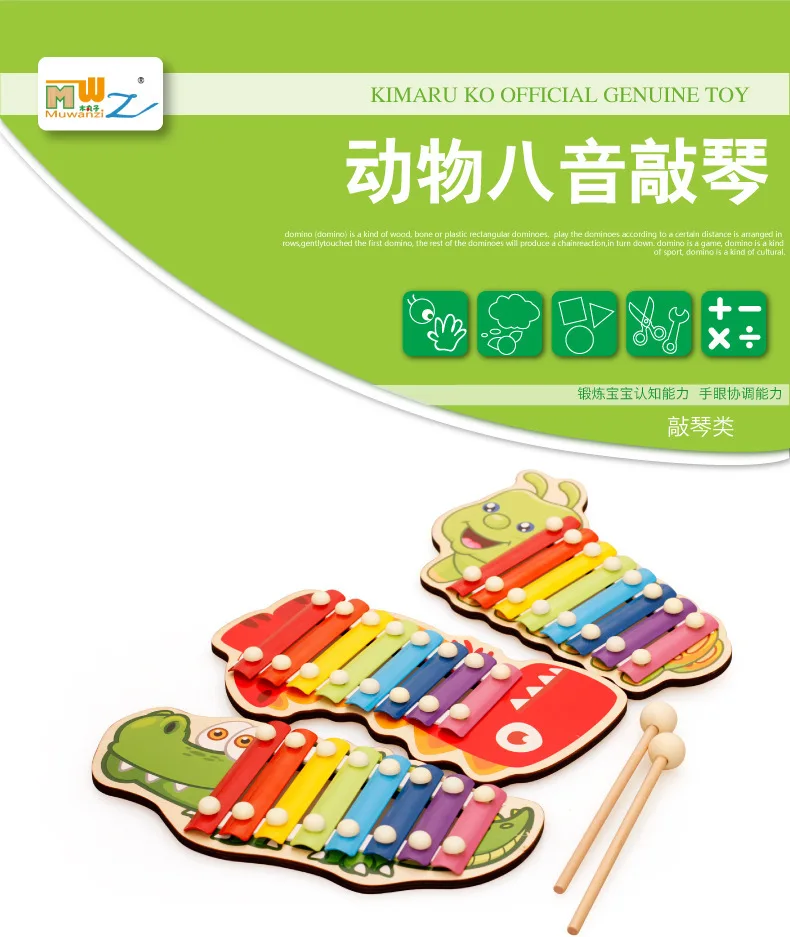MWZ Wooden Octave Knock Piano Dinosaur Crocodile Hand Knock Xylophone Children'S Educational Toy a Generation of Fat