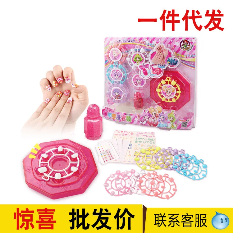 

Toys Small Fairy Manicure Turning Set Children Nail Sticker Non-toxic Waterproof GIRL'S DIY Manicure Toy